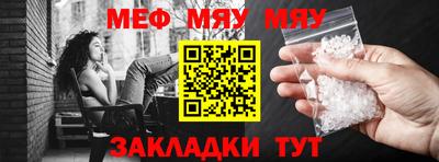 мефедрон мука Гусь-Хрустальный