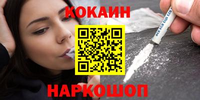 гашик Гусиноозёрск
