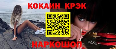 гашик Гусиноозёрск