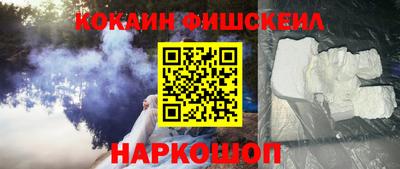 гашик Гусиноозёрск