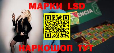 гашик Гусиноозёрск