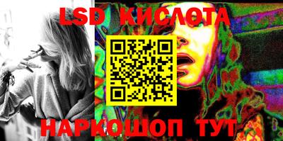 кокаин перу Гусев