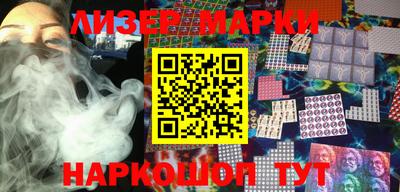 гашик Гусиноозёрск