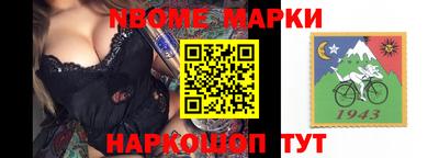 кокаин перу Гусев