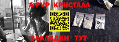 кокаин перу Гусев