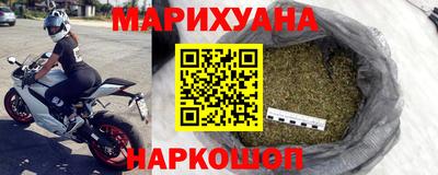 кокаин перу Гусев
