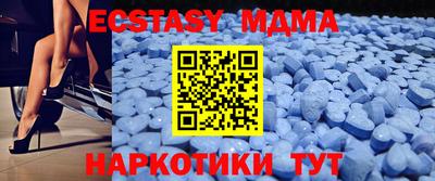 гашик Гусиноозёрск