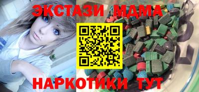гашик Гусиноозёрск