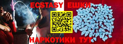гашик Гусиноозёрск