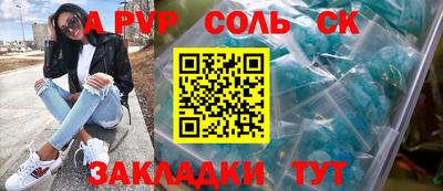 мефедрон мука Гусь-Хрустальный