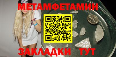 гашик Гусиноозёрск