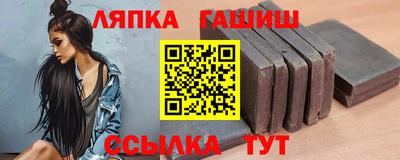 гашик Гусиноозёрск