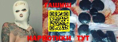 гашик Гусиноозёрск