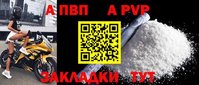 мефедрон мука Гусь-Хрустальный