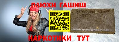 мефедрон мука Гусь-Хрустальный