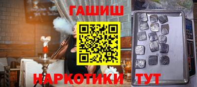 мефедрон мука Гусь-Хрустальный
