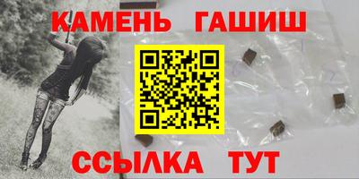 мефедрон мука Гусь-Хрустальный