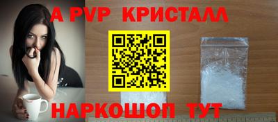 мефедрон мука Гусь-Хрустальный