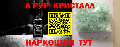 мефедрон мука Гусь-Хрустальный
