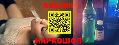 кокаин перу Гусев