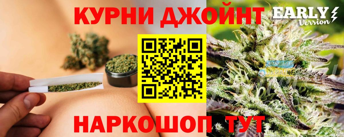 Бошки Шишки ГИДРОПОН Геленджик