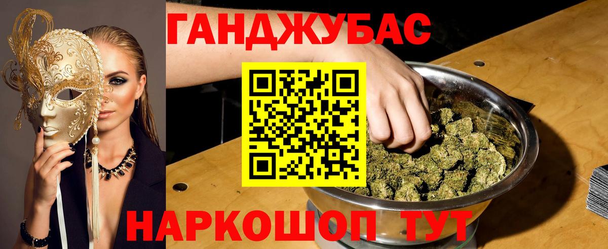 Шишки марихуана гибрид  Каннабис Bruce Banner  Вход с VPN  Геленджик  МАРИХУАНА индика  Каннабис Amnesia 